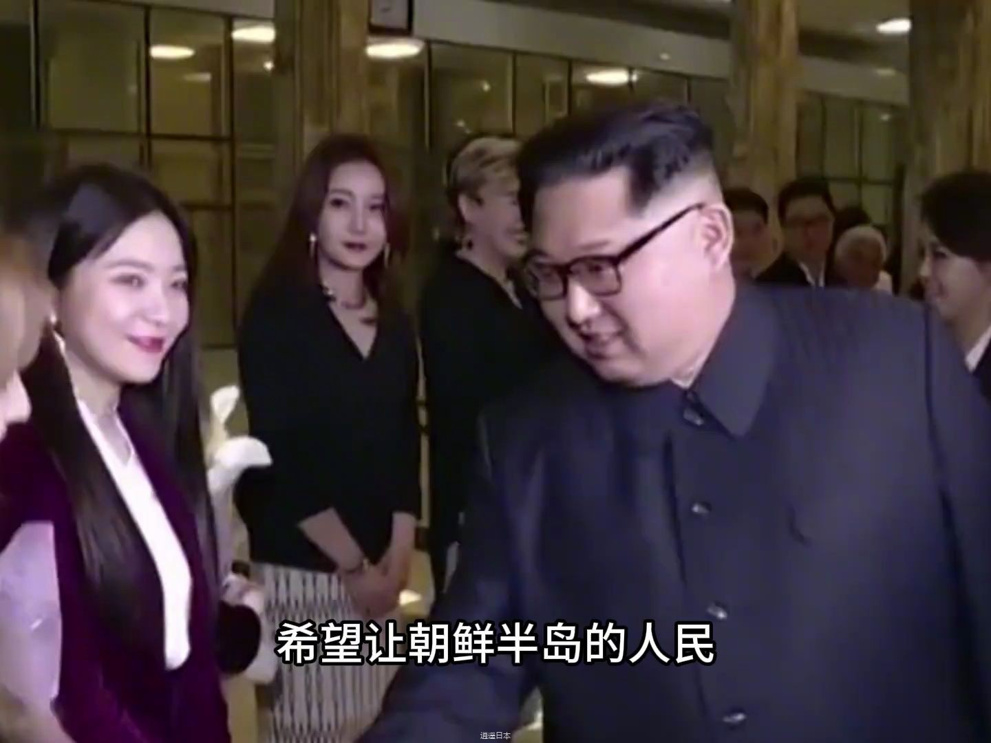 金正恩邀请女团表演，朝鲜男性表情诡异搞笑，金正恩呼吁要放的开-1.jpg