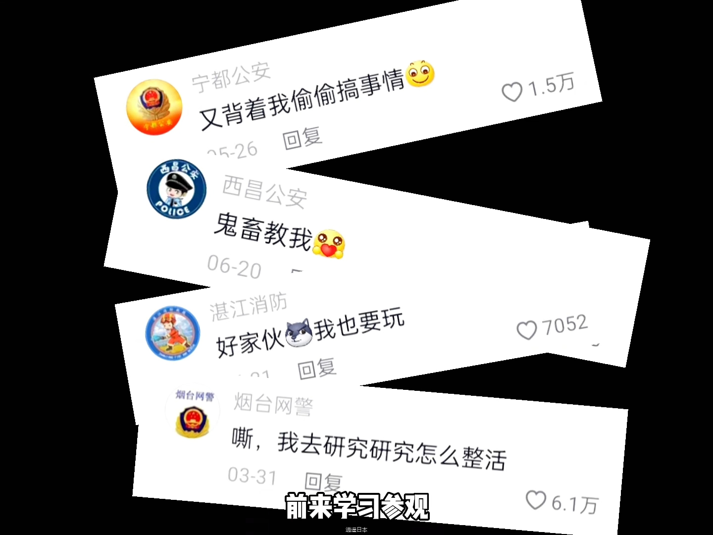 搞笑精彩合集：笑别人很不礼貌除非忍不住…哈哈哈-1.png