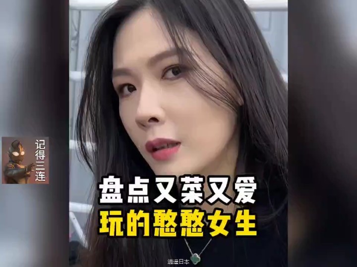 美女一直被打太可怜了吧搞笑视频又菜又爱玩-1.jpg