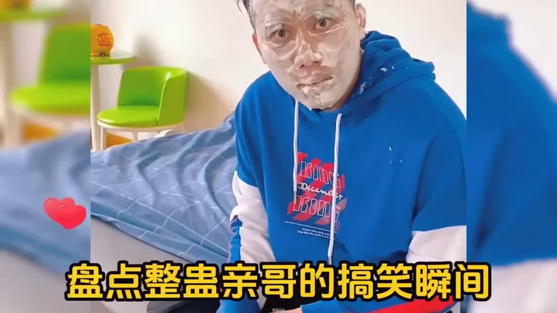 盘点整蛊亲哥的搞笑名场面，哈哈哈-1.jpg