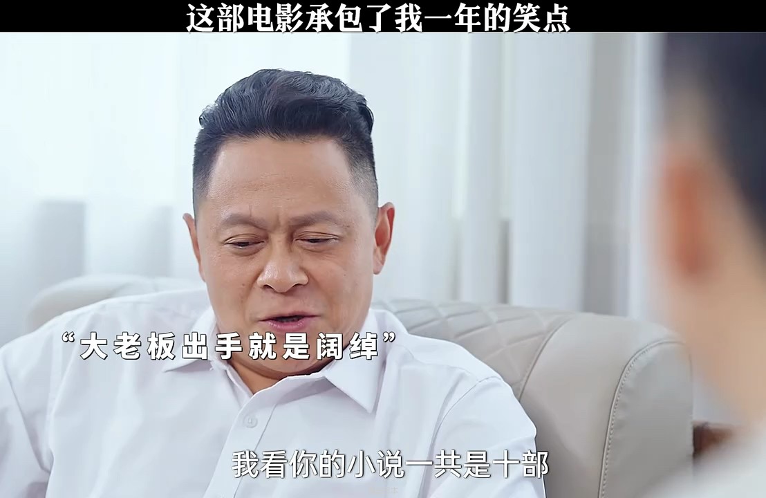 全程笑喷了！ #我要上热搜 #一个片段追了整个剧-1.jpg