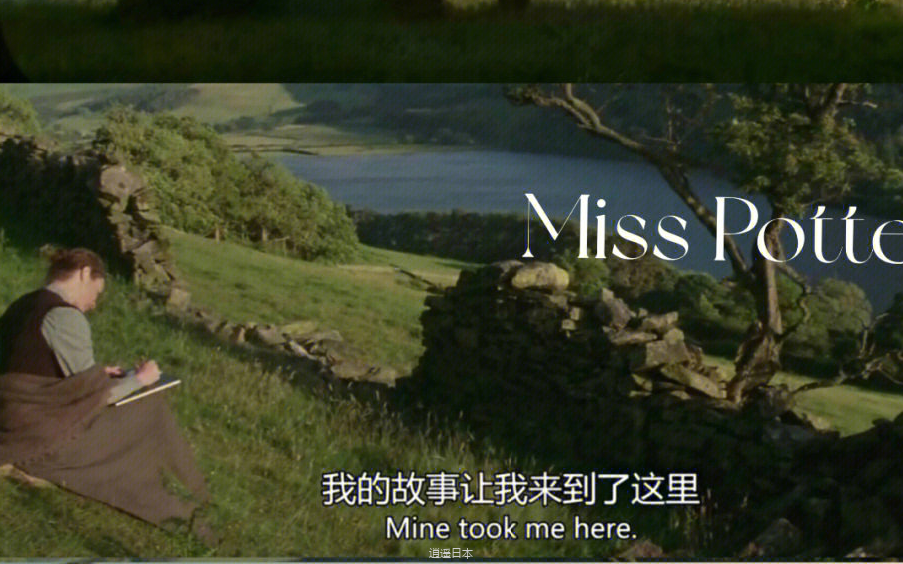 女人如何过好这一生，电影《Miss.Potter.波特小姐》给出答案-1.png