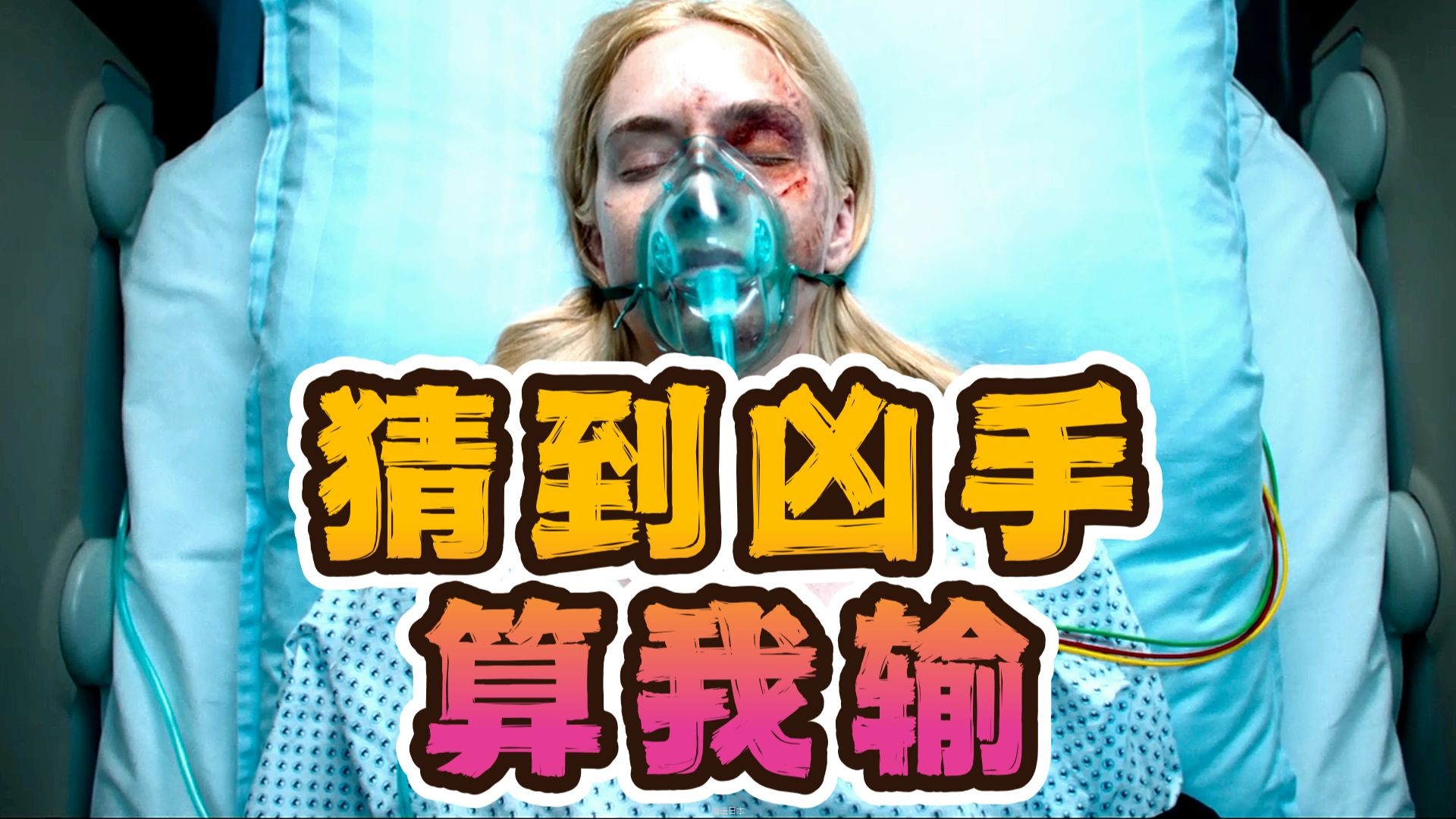 网飞收视冠军，你绝对猜不到凶手！悬疑德剧《亲爱的孩子》-1.jpg