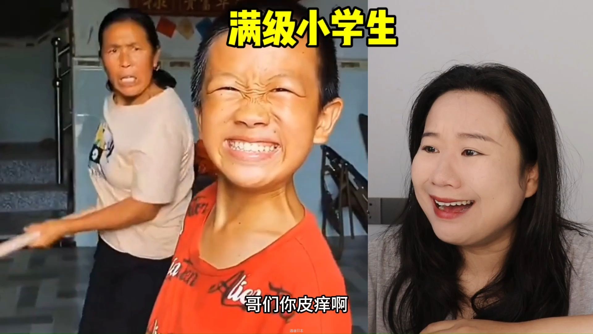 满级小孩真搞笑，奖状太多房间放不下，该怎么办？-1.jpg