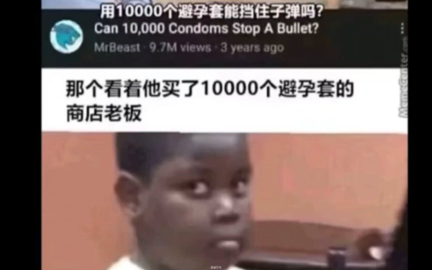 那些笑死人的沙雕梗图-1.png