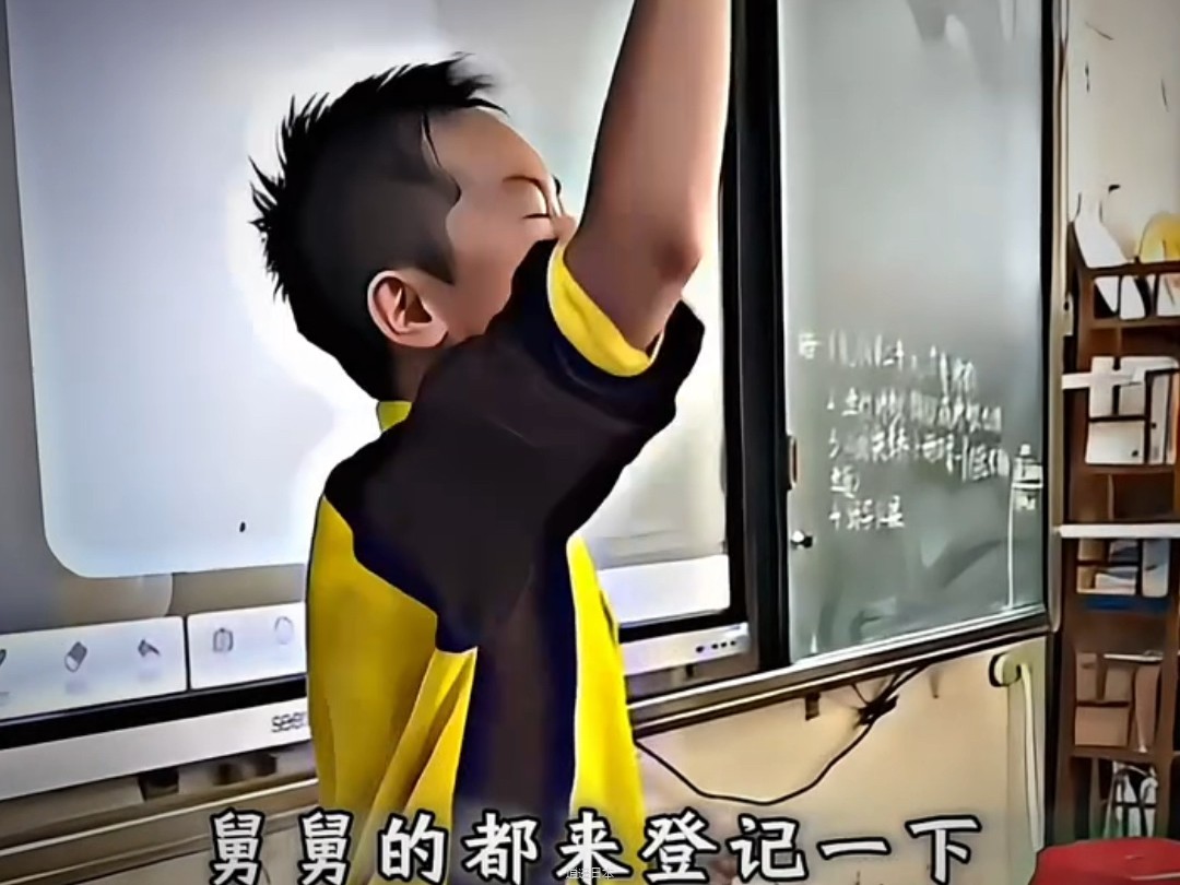 四大满级小孩-1.jpg