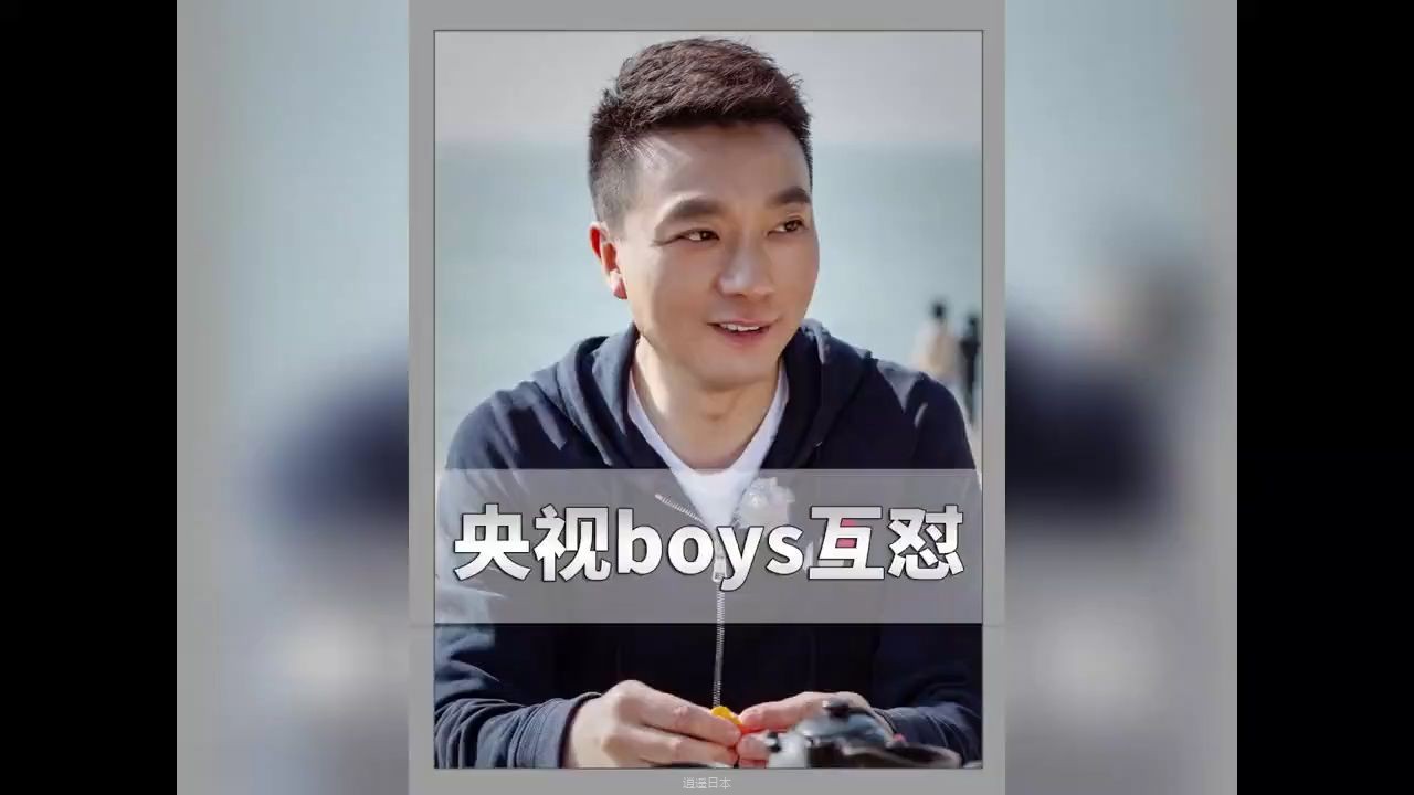 央视boys文化人斗嘴太有梗了，4个人吵出八张嘴的效果。-1.jpg