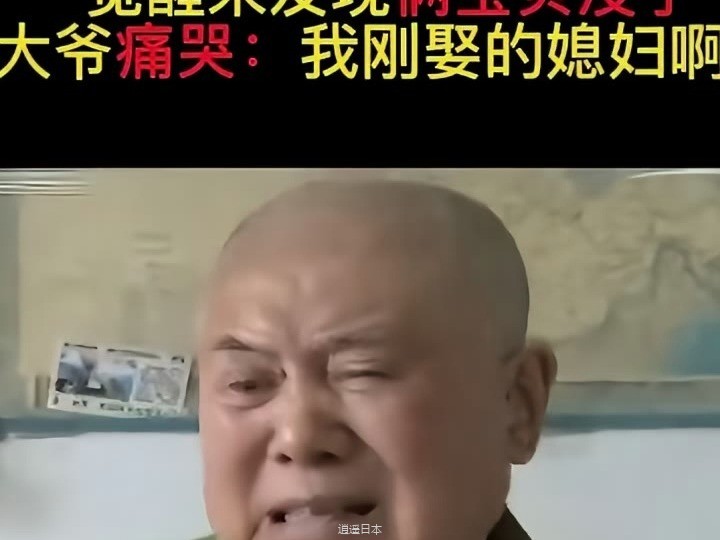 “搞笑梗图分享”-1.jpg