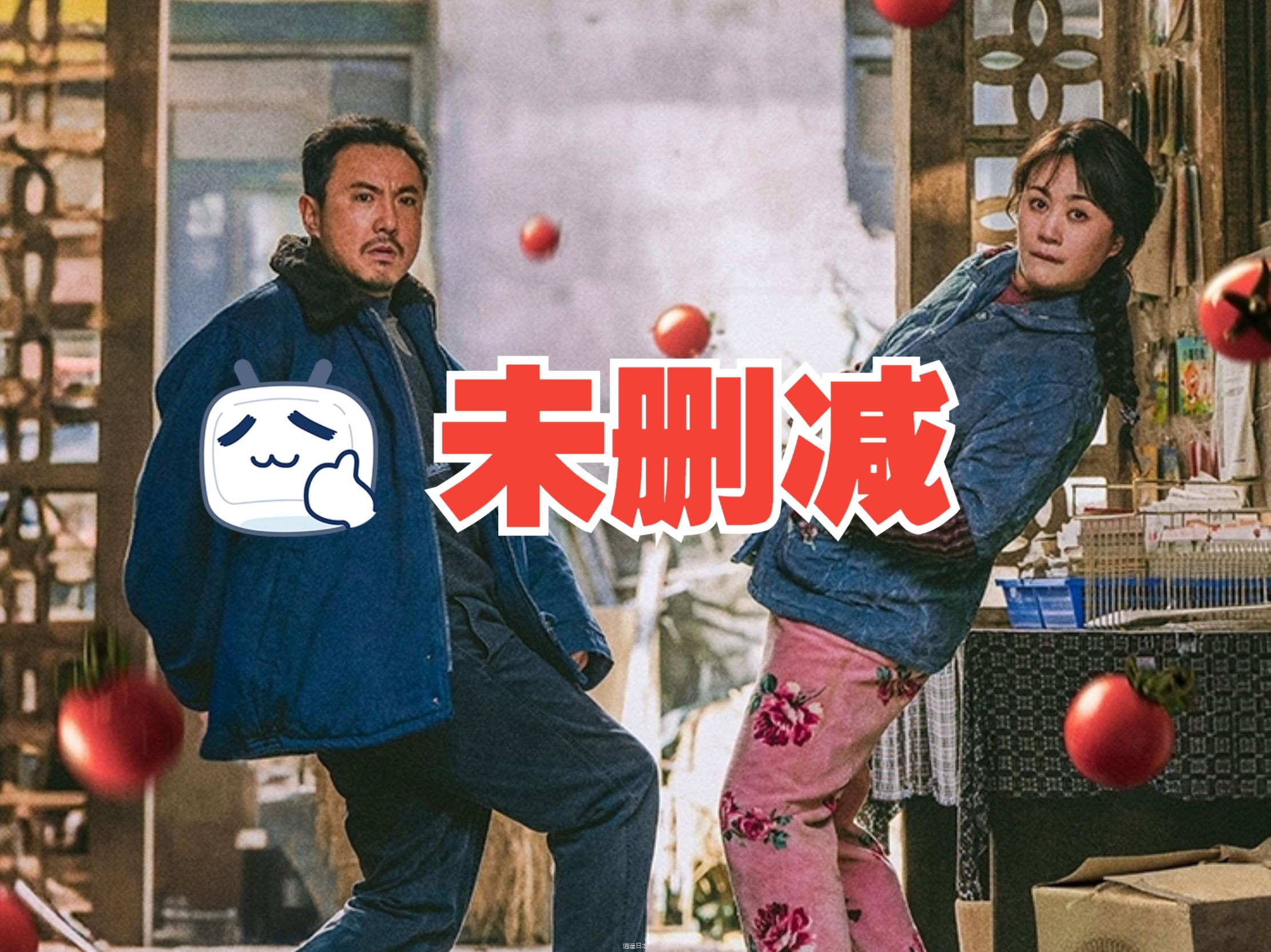 2024《抓娃娃》电影（未删减）首发-1.jpg