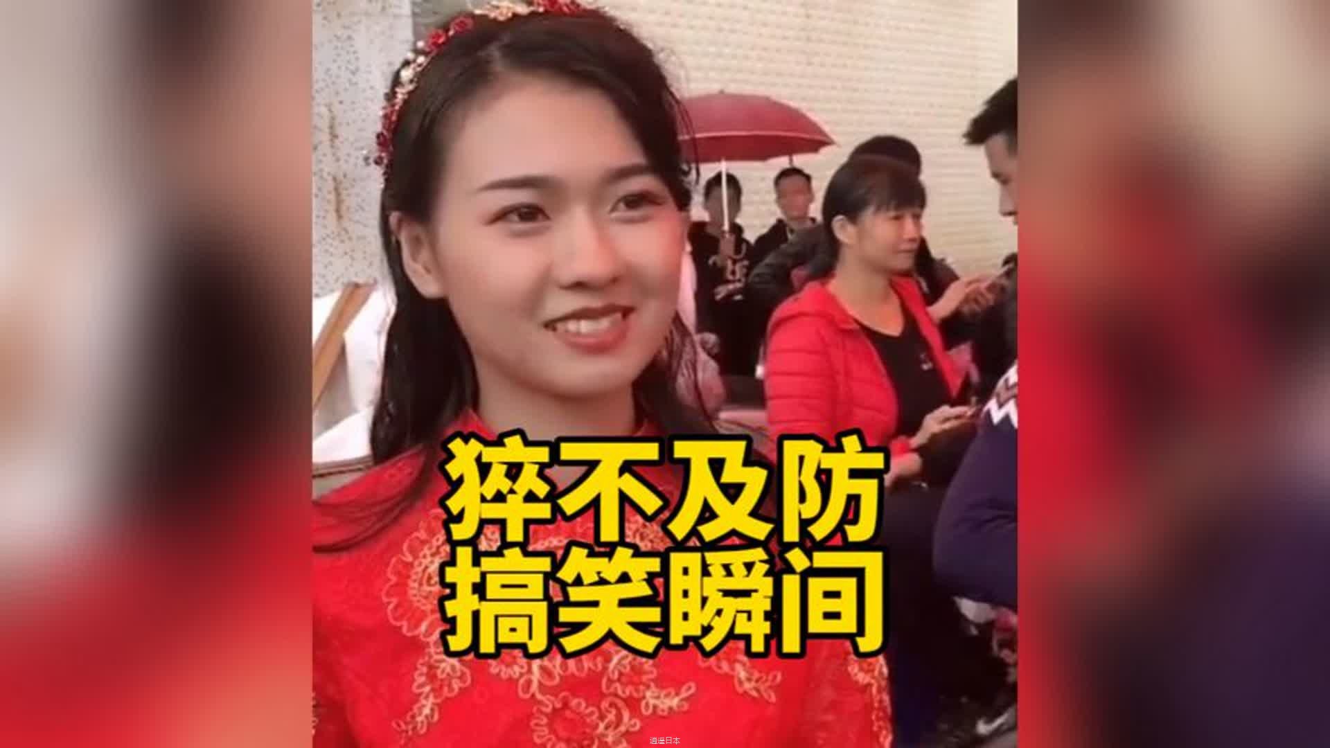 盘点猝不及防的搞笑瞬间，谁娶到这样的女孩，是谁的福气-1.jpg