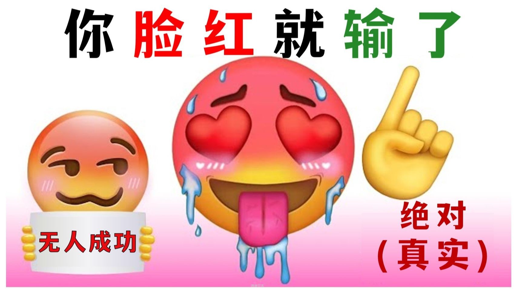 看这个视频不要脸红..(特别难!-1.jpg