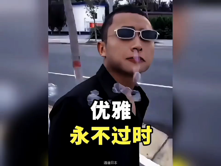 优雅永不过时！-1.png