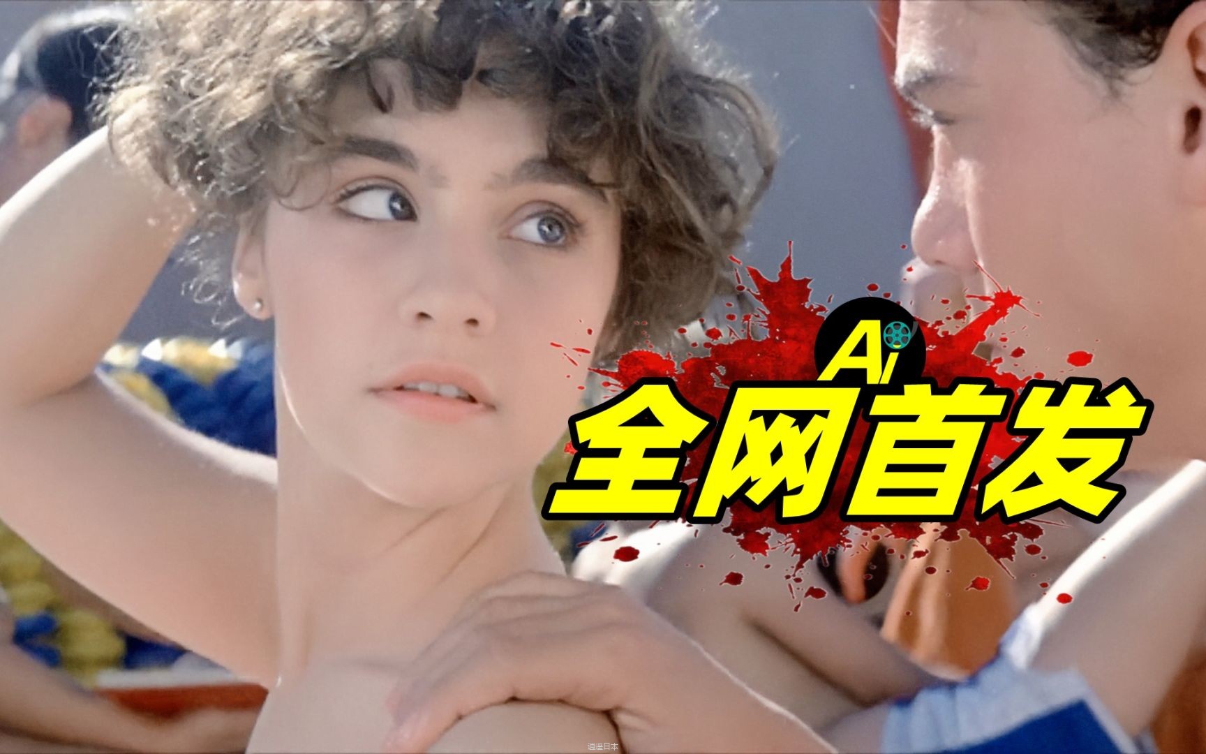 女神的难言之隐，备胎就这样帮她解决，美国甜心的封神之作！...｜1982年美国爱情电影《美国最后的处男》-1.jpg