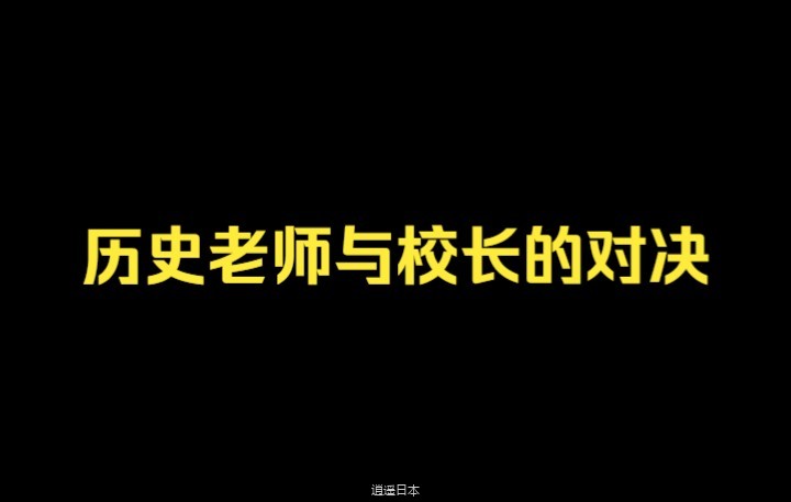 【搞笑短剧】没有人会记住第二个登上月球的，第一个也是……-1.jpg