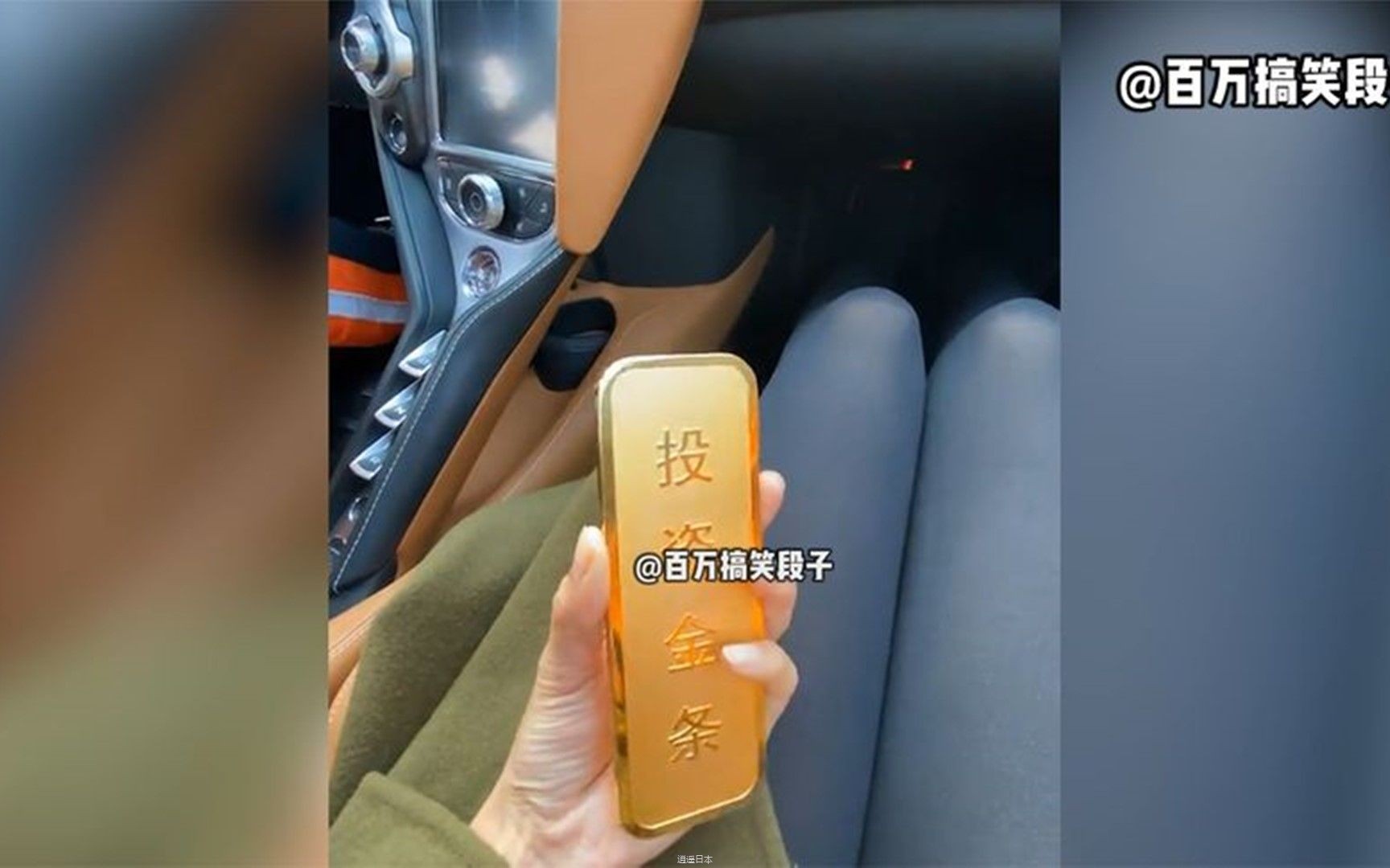 盘点那些猝不及防的搞笑瞬间；人类迷惑行为大赏，搞笑 视频合集.-1.jpg