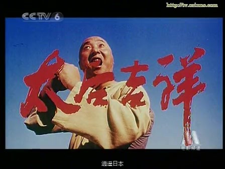 【喜剧／太后吉祥／1995】-1.jpg