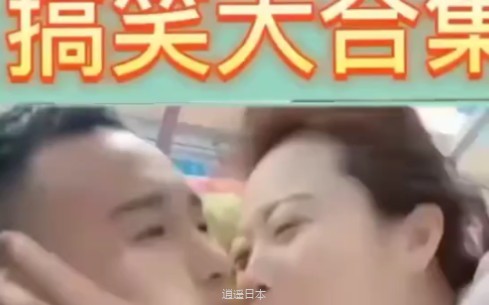 搞笑大合集笑一笑十年少-1.jpg