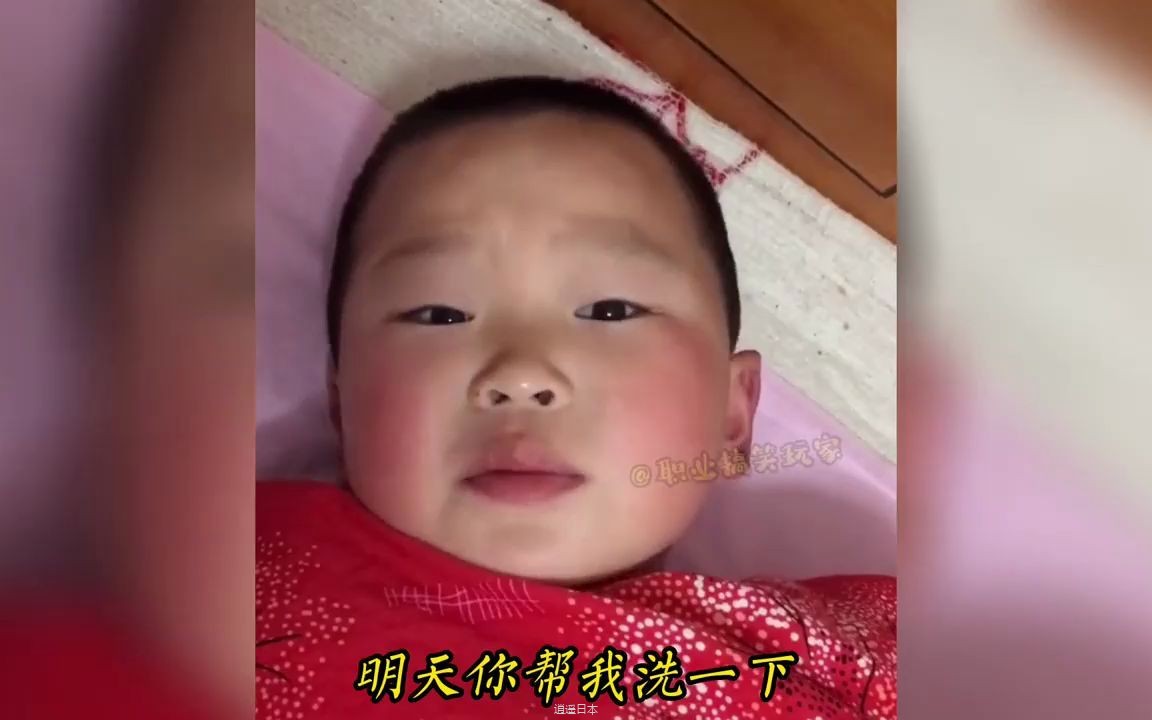 盘点全网沙雕小孩搞笑名场面，宝贝儿，你回家吃饭吗？-1.jpg