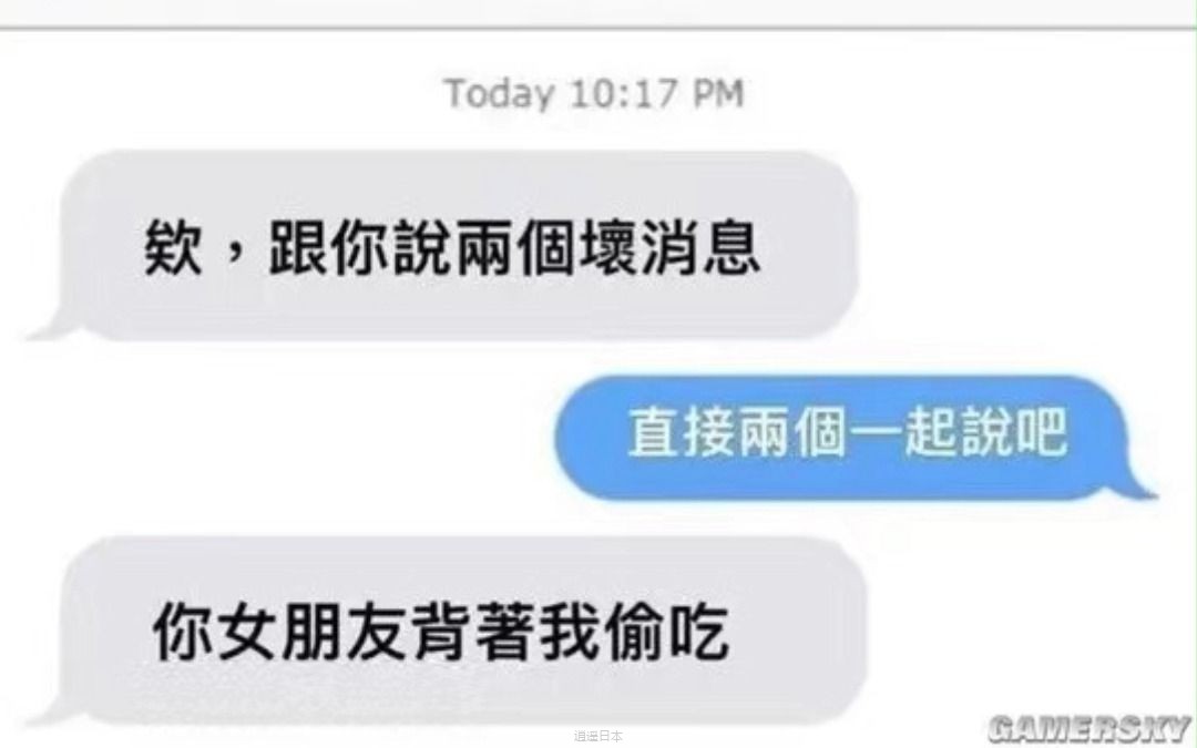 网络真实搞笑沙雕锦集-1.jpg