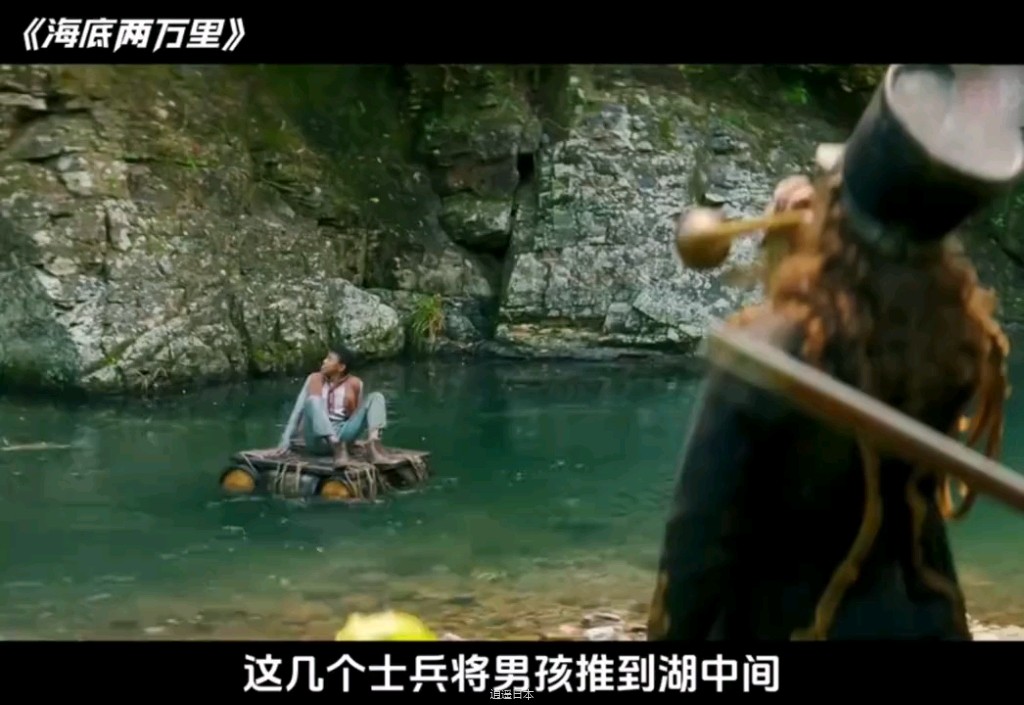 耗资四十八亿打造的顶级科幻大片看起来有多爽，看完后震惊了，海底两万里-1.jpg