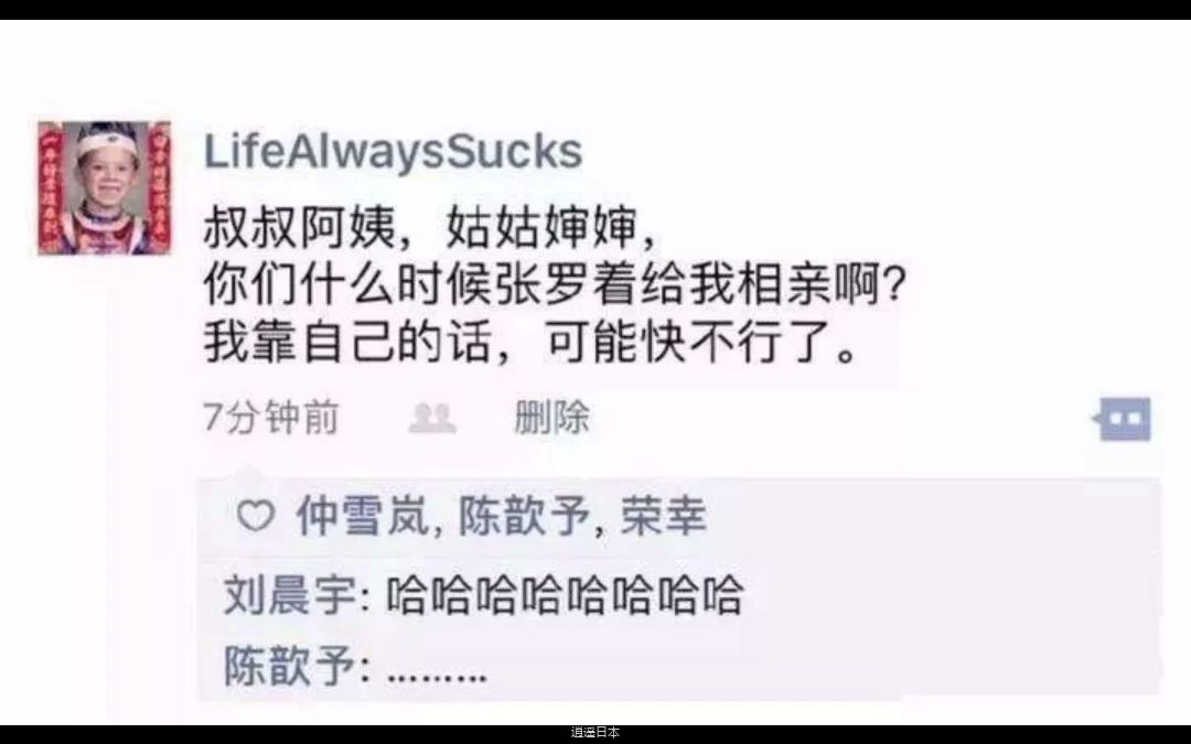 神评搞笑系列-1.jpg