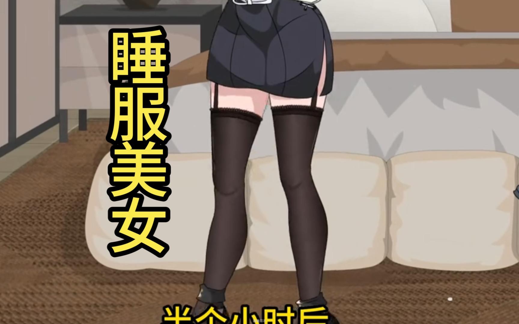 上辈子被兄弟被刺！重生归来，睡服所有美女！-1.jpg