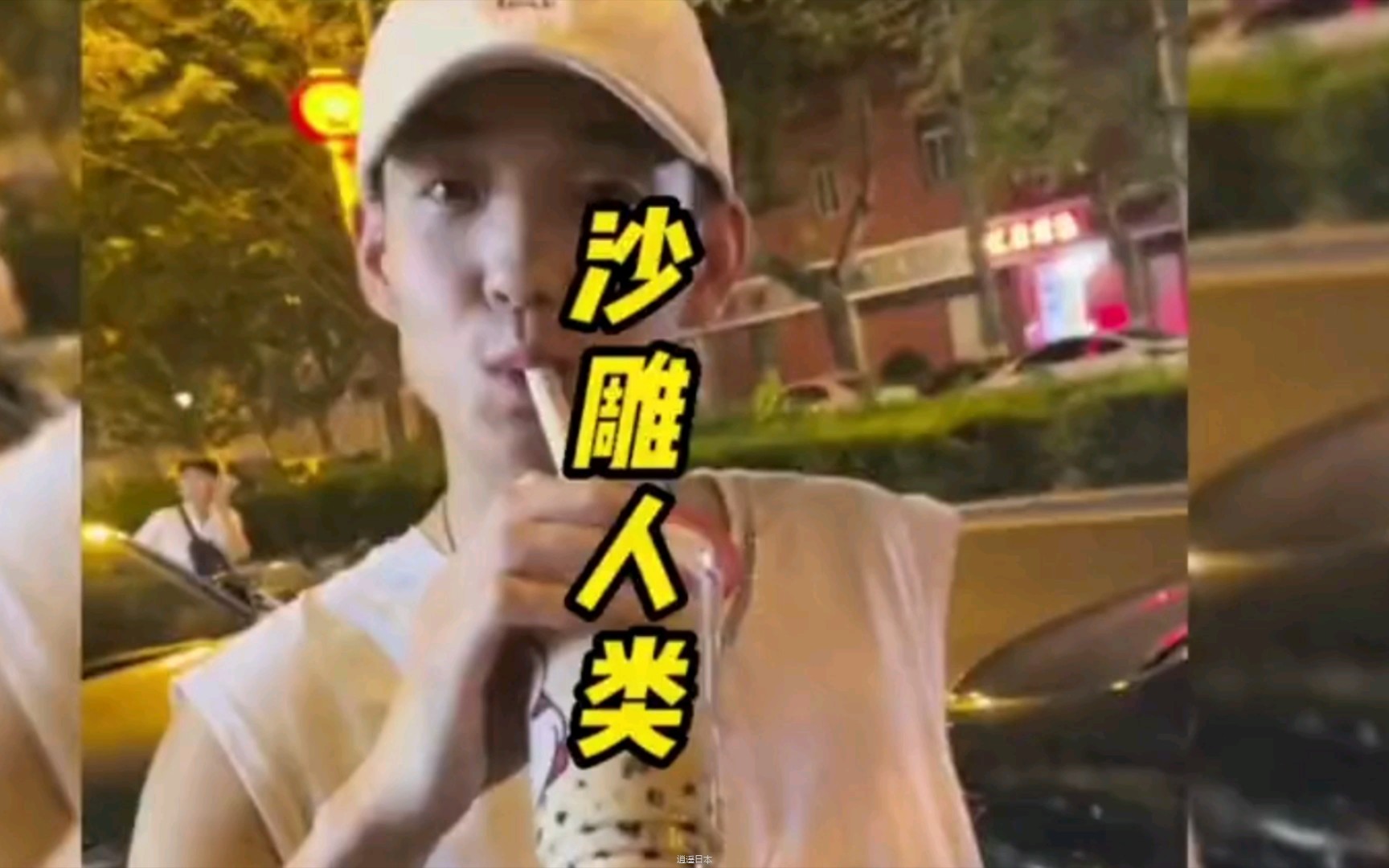 网络搞笑视频-1.jpg