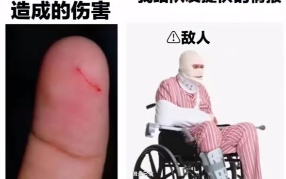 沙雕搞笑合集8-1.jpg