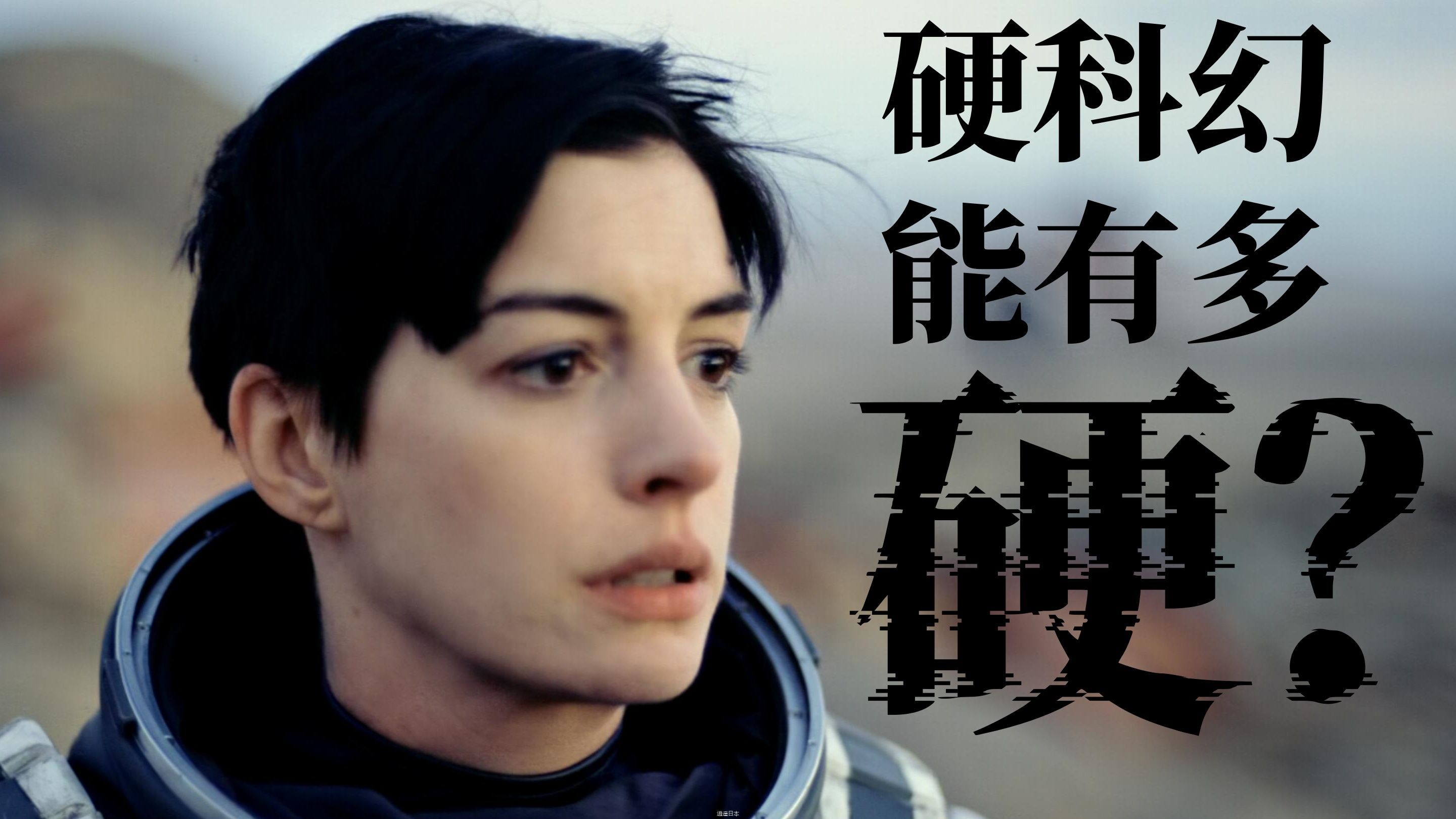 上映10年，仍然顶流！他到底能有多硬？-1.jpg