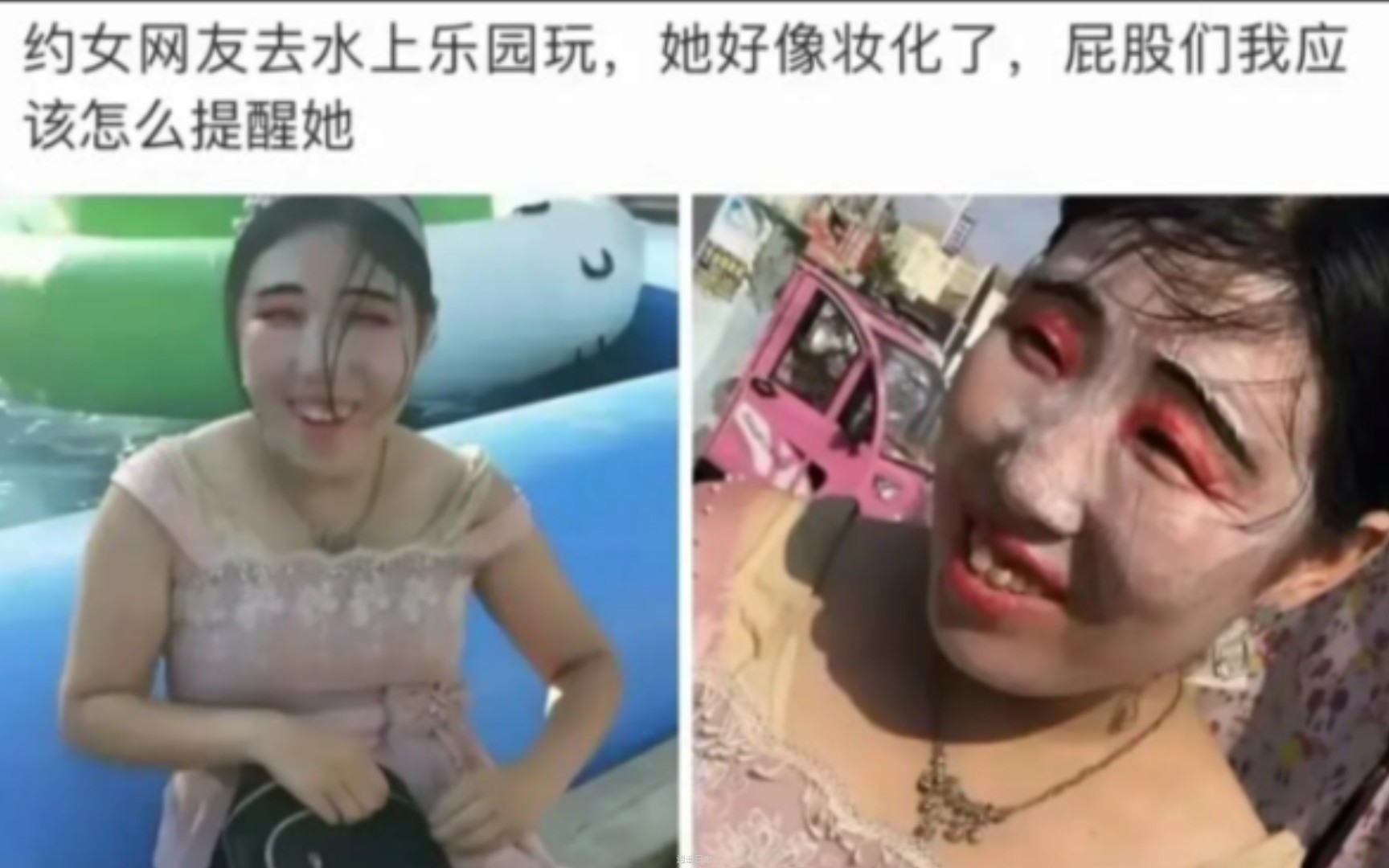 网络上那些搞笑图片-1.jpg