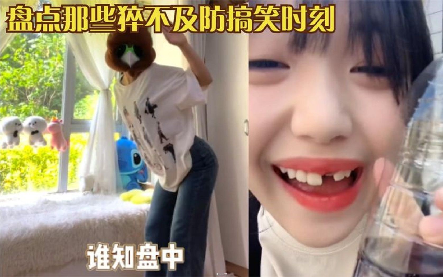 盘点猝不及防的搞笑时刻，个个都是神操作，看一遍笑一遍-1.jpg
