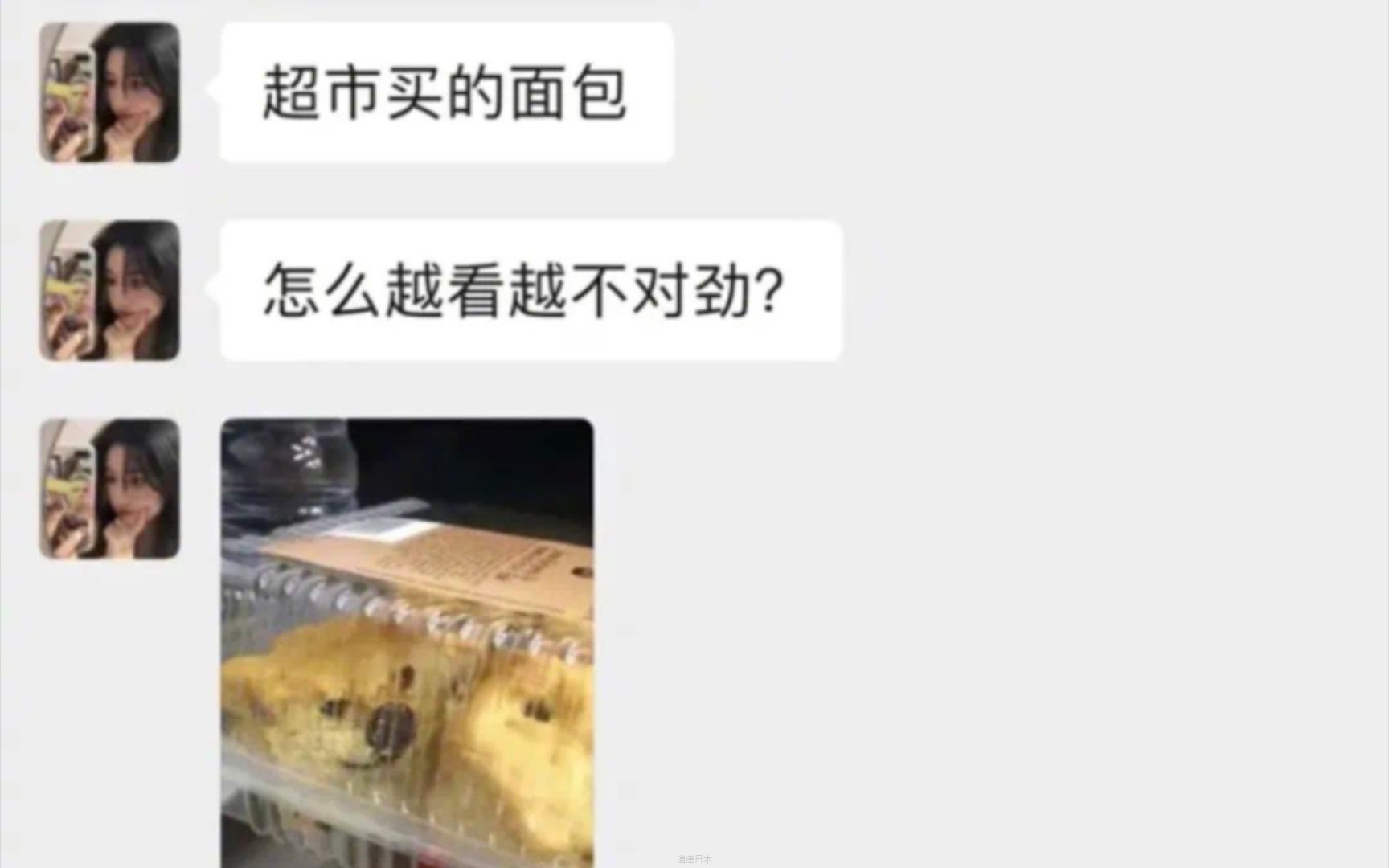 搞笑趣味图集#44-1.jpg