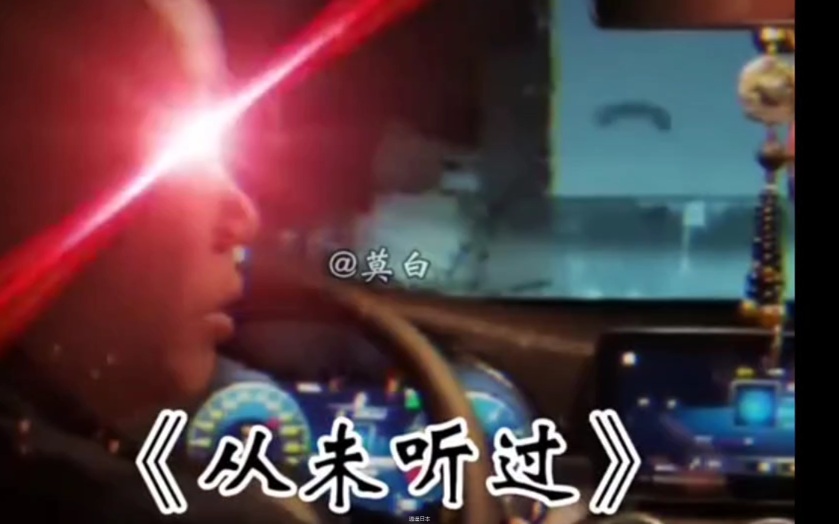 搞笑视频39-1.jpg