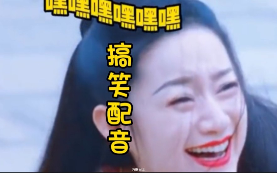 搞笑配音，笑死个人！-1.jpg