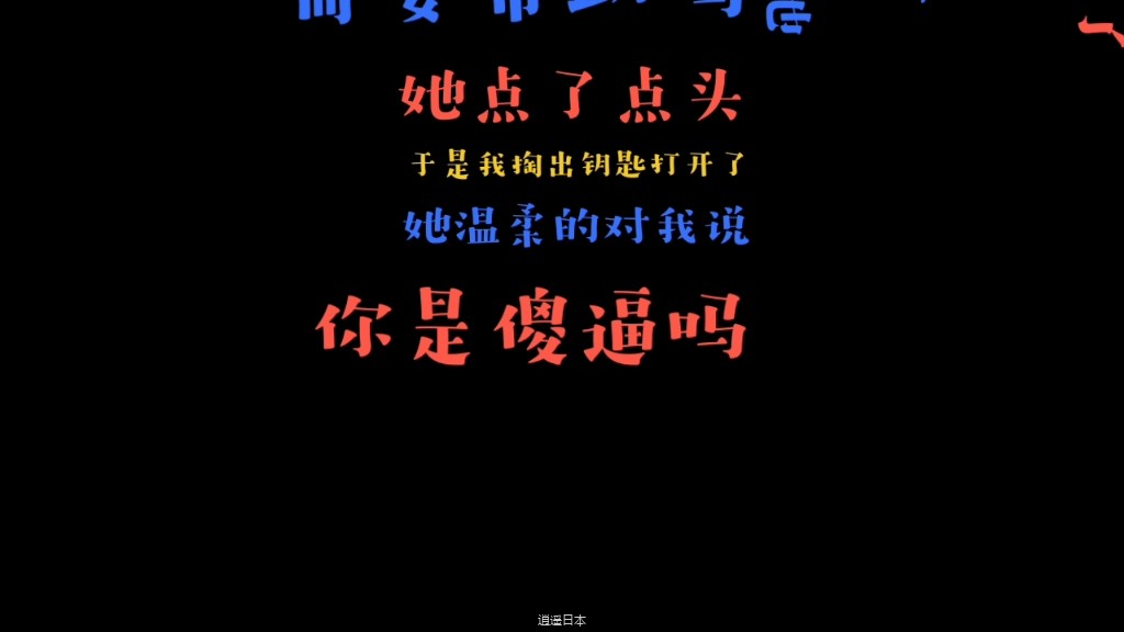 搞笑视频-1.jpg