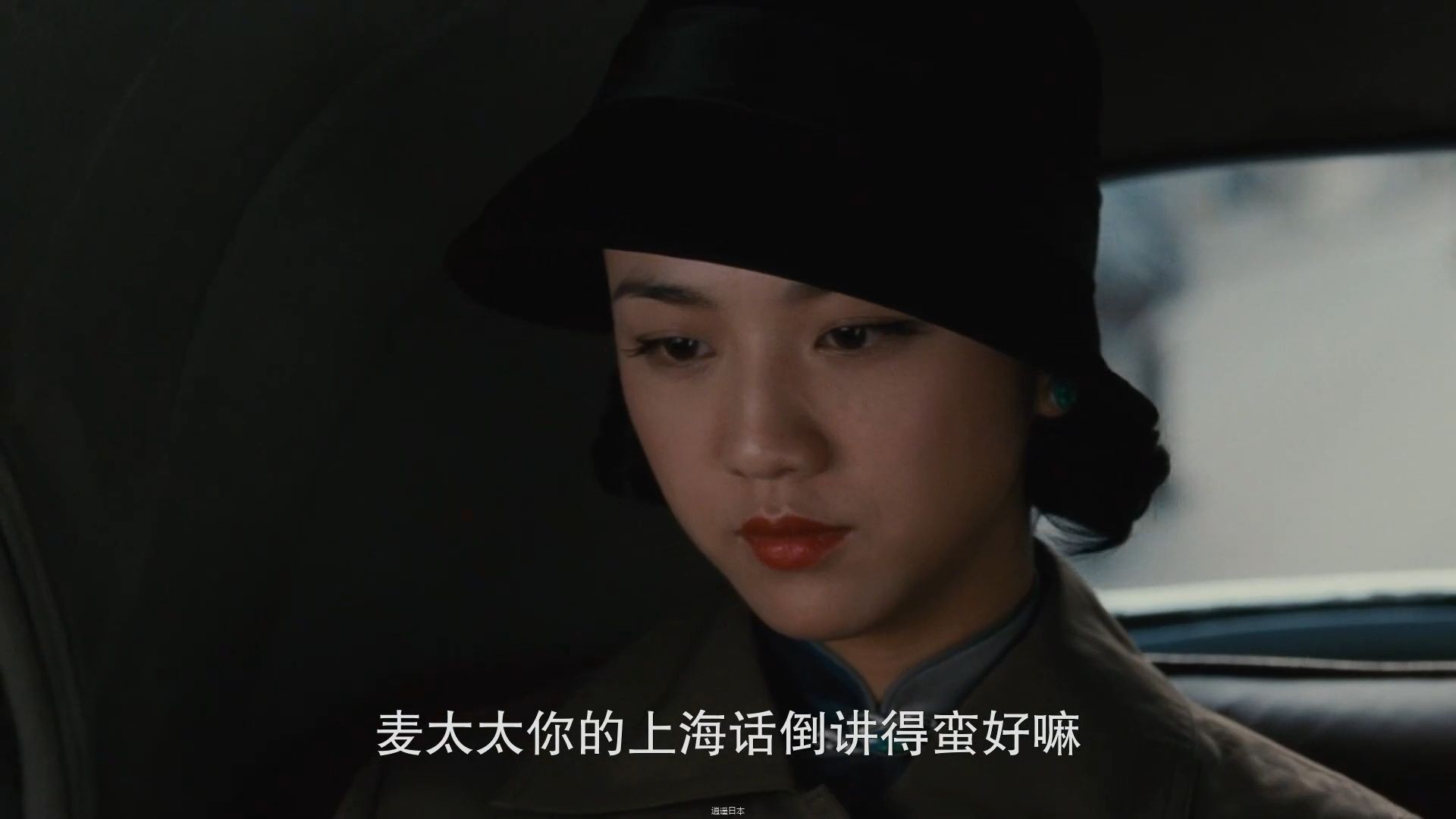 【经典电影】色戒第一集-1.jpg