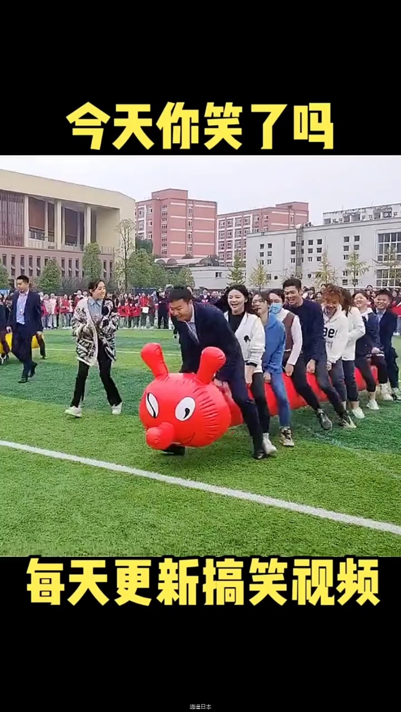 &quot;专治不开心 &quot;搞笑 &quot;搞笑视频 今天你笑了吗？-1.jpg