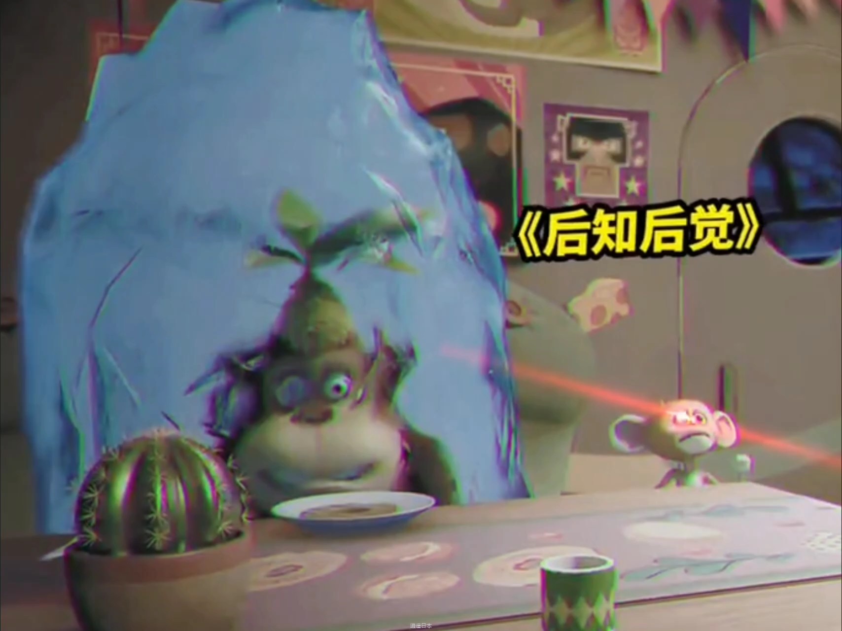 熊出没搞笑瞬间-1.jpg