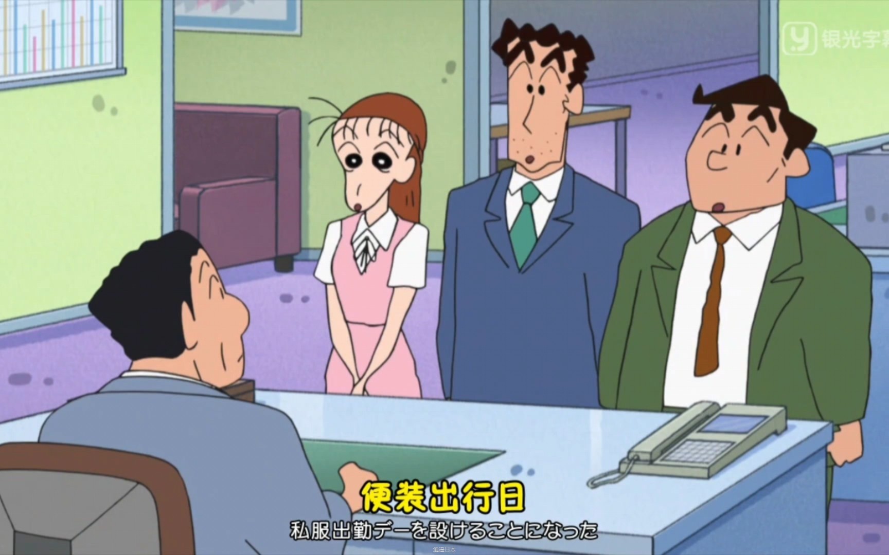 【日语版】爸爸穿便装上班哦！（新版 有点搞笑）-1.jpg