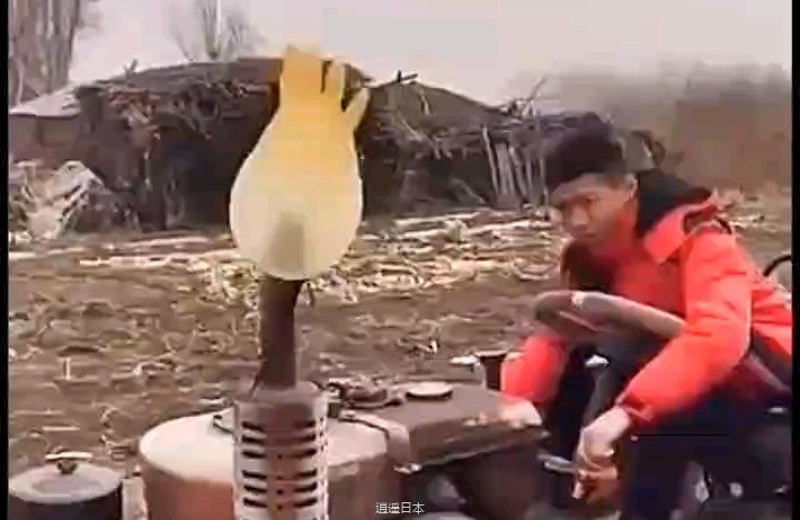 # 搞笑视频 # 专治不开心 # 给生活找点乐子-1.jpg