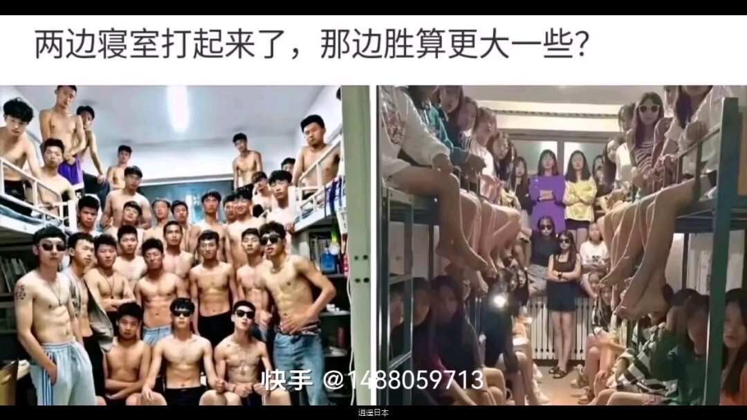 搞笑视频-1.jpg