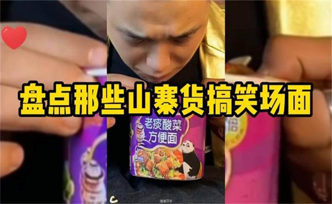 盘点全网山寨货搞笑场面，奇葩成品欢聚一堂，一个比一个真-1.jpg