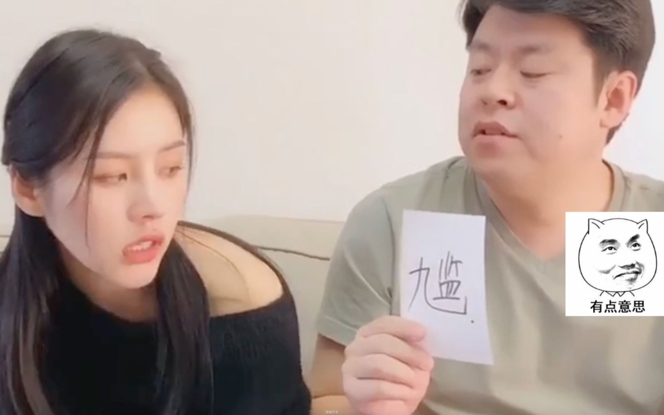 欢乐父女的搞笑日常-1.jpg