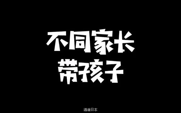 【搞笑方言】请不要在评论区打很像我这个单身很难接受的！-1.jpg