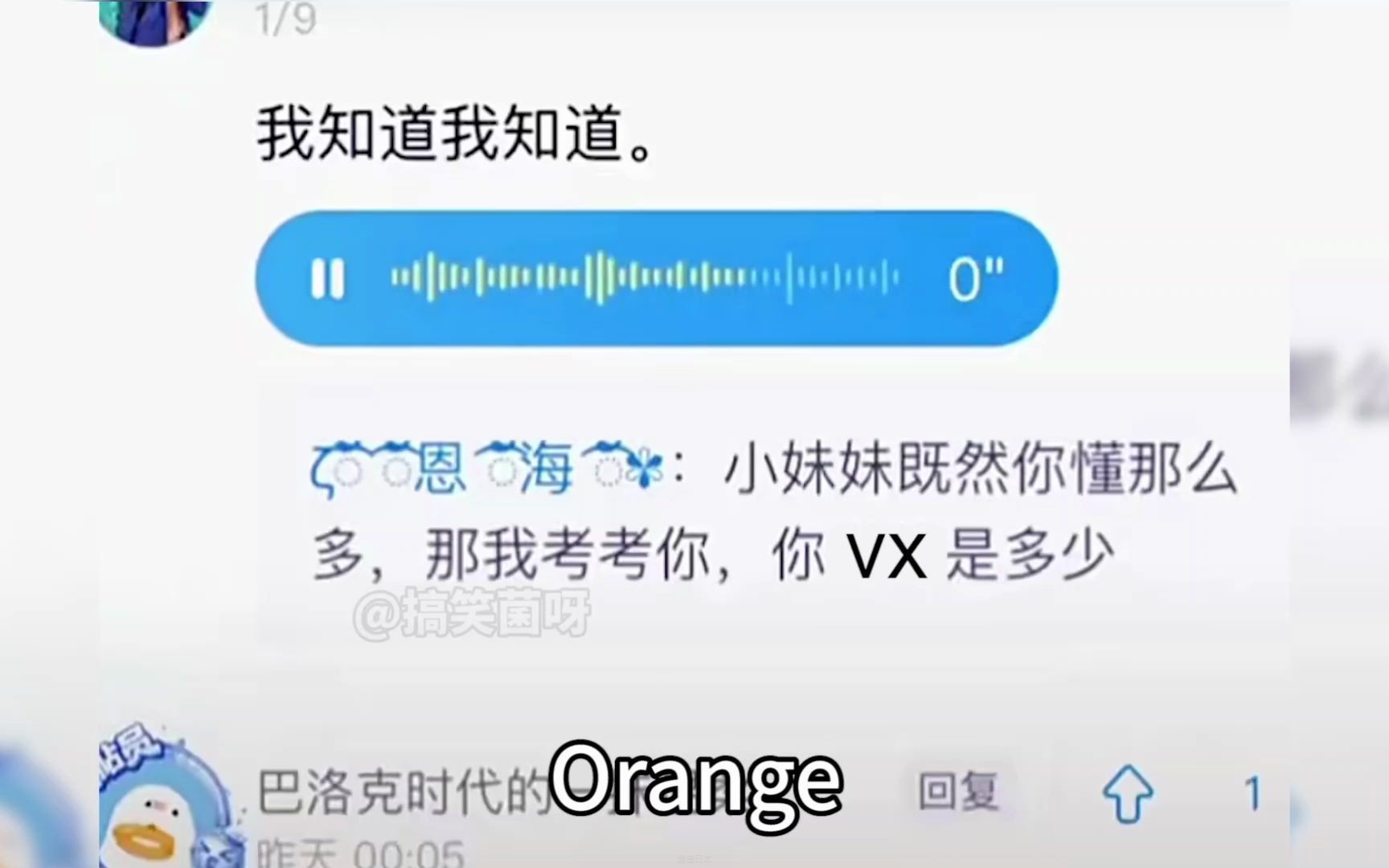 3_语音大佬搞笑配音名场面-1.jpg
