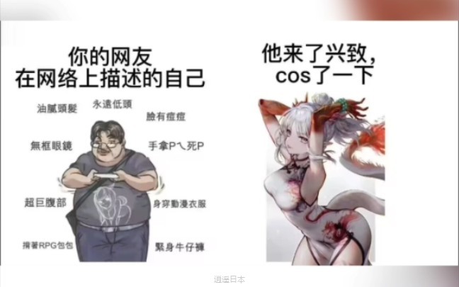 网络上的沙雕搞笑图片#25-1.jpg