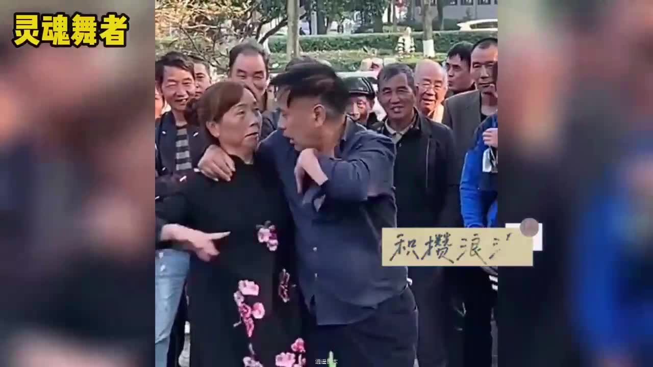 盘点公园里大爷大妈搞笑时刻，大爷大妈全都是王者啊，哈哈哈哈哈-1.jpg