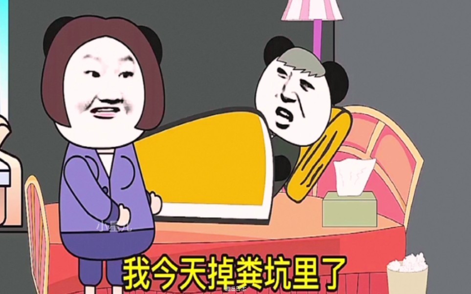 沙雕搞笑动漫，看一部笑一天-1.jpg
