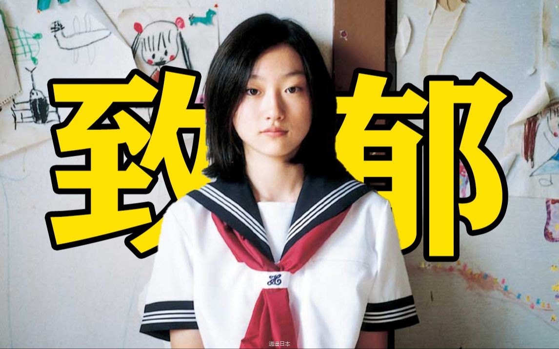 豆瓣9.1，史上最年轻影帝！比电影更绝望的是现实！《无人知晓》-1.jpg