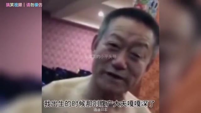 盘点那些满级人类！#专治各种不开心搞笑视频 #看一遍笑一遍-1.jpg